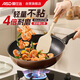 愛仕達（ASD）炒鍋不粘鍋少油煙平底炒菜鍋不沾鍋32cm燃氣電磁爐通用EC8332E