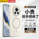 KEKLLE適用榮耀Magic6手機殼 榮耀Magic6保護套磁吸無(wú)線(xiàn)充電磨砂防摔軟邊保護套 峰巖色