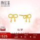 潮宏基足金5G黃金耳釘女七夕禮物計(jì)價(jià) 仙夢(mèng) EEG30003193 單只款約0.5g