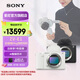 索尼（SONY）【官方直營】索尼ZV-E1 全畫幅微單相機 4K 120p Vlog畫質(zhì)旗艦 黑色單機身