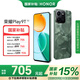 榮耀Play9T 6000mAh超耐久大電池 防水抗跌高品質(zhì) 300%雙揚(yáng)大音量 5G AI智能手機(jī)官旗 國(guó)家補(bǔ)貼 松石綠 8GB+256GB
