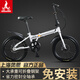 鳳凰（PHOENIX）可折疊自行車(chē)超輕便攜放后備箱男女士成人上班學(xué)生兒童免安裝單車(chē) 免安裝/鋼架【單速條輪白】 20寸【參考身高145-175CM】
