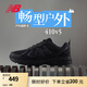 NEW BALANCE NB410官方男鞋女鞋情侶網(wǎng)鞋越野戶外鞋復(fù)古潮流網(wǎng)面休閑運動鞋 黑色 寬鞋楦2E MT410CK5 40.5 (腳長25.5cm)
