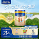 美素佳兒源悅幼兒配方奶粉（12-36月齡，3段）罐裝800g （新國標(biāo)）