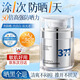 韓方五谷防曬霜偽素顏美白三合一防水防汗防紫外線SPF50+/PA++++男女兒童