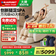 藍(lán)寶（BLAUPUNKT）德國豪華4D-Pro按摩椅家用全身太空艙2025十大品牌多功能零重力智能沙發(fā)國家補(bǔ)貼BP-AMY004暖杏色