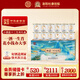 杜康酒祖杜康 小酒盅 52度濃香型白酒小酒 75ml純糧釀造自飲口糧酒 52度 75mL 12瓶 禮盒裝