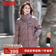 鴨鴨（YAYA）中老年羽絨服女2024冬季短款立領(lǐng)印花加厚保暖媽媽裝外套MDM 淺咖色 170/92A(XL)