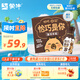蒙牛奶特黑巧牛乳黑巧味全脂調(diào)制乳PET瓶200ml×6瓶 卡皮巴拉聯(lián)名款
