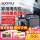 億力高壓洗車機(jī)4350C 1400W家用清洗機(jī)高壓洗車水槍洗車機(jī)高壓洗車泵