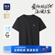 HLA海瀾之家短袖T恤衫25新款蛇年賀歲涼感大碼休閑輕薄舒適男款短袖 黑色2C 2XL 185/100A 推薦165~180斤
