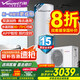 萬和空氣能熱水器家用150L/200L/300升包安裝全新升級(jí)超一級(jí)能效電輔熱南北通用智能WiFi操控 以舊換新 【200升3-6人】超一級(jí)能效南北通用