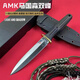 AMK馬國森雙峰戶外戰(zhàn)術雙刃直刀高硬度A10鋼刀野外便攜防身生存刀 AMK馬國森雙峰【超鏡面雙刃款】 28cm-小于60°【贈戰(zhàn)術K鞘】
