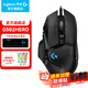 羅技（G） G502 HERO主宰者游戲鼠標(biāo)電競(jìng)鼠標(biāo)有線RGB機(jī)械配重競(jìng)技FPS吃雞宏cf送男友男生禮物 G502HERO