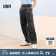 森馬（Semir）森柔牛仔|牛仔褲男復(fù)古寬松直筒褲子夏季長(zhǎng)褲潮流傘兵褲黑色 牛仔水洗黑98201 S
