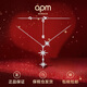 APM MONACObaby六芒星項(xiàng)鏈高級輕奢頸鏈?zhǔn)罪椛账烷|蜜女生七夕情人節(jié)禮物