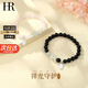 HR赫蓮娜輕奢情侶手鏈一對男女手串首飾品七夕情人節(jié)禮物送女友老婆 龍寶手鏈情侶一對