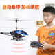 雅得功夫王懸停遙控直升機航模玩具長(cháng)續航飛機男孩圣誕節禮物615P藍色