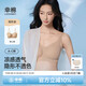 幸棉七夕禮物新款無痕粉底液內(nèi)衣無尺碼隱形舒適美背胸罩細(xì)肩帶文胸