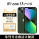 資源機(jī)ASIS+蘋果13mini全新iPhone 13 mini全網(wǎng)通5G未激活海外 綠色 256G 【序列號(hào)未激活順豐】