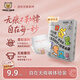 泰迪熊自在無(wú)痕拉拉褲3XL4片（17公斤以上）嬰兒尿不濕體驗裝裸感超薄