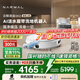 云鯨【國(guó)家補(bǔ)貼】掃地機(jī)器人逍遙002 AI活水履帶洗地 掃拖一體自動(dòng)清洗全自動(dòng)家用吸塵擦地機(jī) 上下水版
