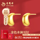 老鳳祥水滴黃金耳釘女款足金999時尚首飾耳飾生日七夕情人節(jié)禮物送女友 足金耳飾約1.6g【品牌禮盒】