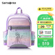 新秀麗（Samsonite）學(xué)生書(shū)包1-5年級(jí)兒童雙肩包女孩高顏值背包迪士尼款抗菌減負(fù)TU7