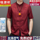 恒源祥桑蠶絲唐裝男士夏季薄款中老年人衣服漢服襯衫中國風(fēng)真絲爸爸套裝 【銷量500+】紅色套裝 2XL 185【建議體重150-170斤】