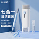 時櫟帆鍵盤清理工具屏幕清潔劑筆記本電腦清潔套裝除塵刷清潔劑鍵盤拔鍵器耳機手機清灰塵工具七合一