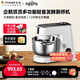 長帝（changdi）廚師機(jī)和面機(jī)家用揉面機(jī)壓面發(fā)面面食機(jī)面條機(jī)打蛋器料理機(jī)6.2L大容量頂觸出膜發(fā)酵企鵝頂頂 【頂部液晶大屏操控 一鍵發(fā)酵】 6.2L