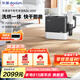 東菱（Donlim）布藝清潔機(jī)多功能速干布藝清洗機(jī)高溫蒸汽清潔機(jī)蒸汽洗吸一體機(jī)沙發(fā)床墊地毯清洗機(jī)烘干機(jī)DL-6930