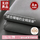 無印良品A類100%純棉床單單件 全棉被單雙人床罩 1.2/1.5米床 180x230cm灰