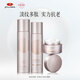 京潤珍珠（gNPearl）多肽緊致淡紋護(hù)膚品保濕補(bǔ)水套裝(珍珠水+乳液+精華霜)生日禮物