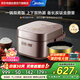 美的（Midea）(商超同款)花瓣IH電飯煲上下雙熱源電磁立體加熱 家用電飯鍋4L赤炎炭火 智能一鍋雙層飯鈦金鼎釜