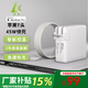 綠效蘋果筆記本電腦充電器Macbook Air Pro 45W A1466/A1465/A1436Pro電源適配器線磁吸T口MD223 MD224