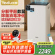 亞都（YADU）空氣凈化器 衛(wèi)健委備案 冠狀病消毒機(jī) UFCO分解技術(shù)除甲醛煙味異味除甲流KJ550F-T550(Hi)甲醛數(shù)顯