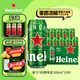 喜力經(jīng)典500ml*10聽整箱裝 喜力啤酒Heineken