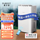 浦力適(PUREST) 除濕機/抽濕機 25升/天家用輕音降噪抽濕器 除濕凈化干衣合一抽濕機 