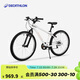 迪卡儂自行車山地車EXPL100青少年山地車6速24寸學(xué)生通勤單車-4984166