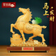 聚善緣馬上發(fā)財(cái)馬白菜擺件招財(cái)辦公室公司喬遷禮品開(kāi)業(yè)禮物客廳裝飾品 馬上發(fā)財(cái) 長(zhǎng)29.5寬12高31厘米