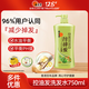 位元堂控油防掉發(fā)洗發(fā)水 香港中藥萃取洗發(fā)露清爽蓬松修護(hù)平衡去屑止癢 控油平衡配方-750ml