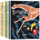 中國獲獎名家繪本第三輯（全6冊）兒童勇氣性格培養(yǎng)和獅子握手的老鼠 3-6歲有聲伴讀情商啟蒙繪本培養(yǎng)美好品格收獲自信和意志力幼兒園故事書自主閱讀假期讀物省錢卡
