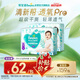 幫寶適【夏天超薄透氣】清新幫透氧Pro嬰兒拉拉褲L78片 尿不濕