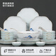 景德鎮(zhèn)（jdz）陶瓷餐具套裝輕奢高級(jí)家用碗盤(pán)餐具整套搬家禮品喬遷之喜錦繡山河