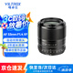 唯卓仕33mm F1.4富士口自動(dòng)對(duì)焦鏡頭大光圈人像適用于X卡口XS20 XS10 XT30II XT5 XT4微單相機(jī)定焦鏡頭 黑色款-AF 33mm F1.4 XF（富士口） 官方標(biāo)配