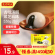 灣仔碼頭香糯黑芝麻湯圓538g28只湯圓元宵早餐點心速凍生鮮食品