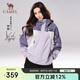 駱駝（CAMEL）【baby同款熊貓】戶外單層中性沖鋒衣男女防水硬殼拼色外套 R018