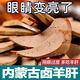 胖東來品質(zhì)羊肝內(nèi)蒙古熟食五香新鮮即食羊肝全熟下酒菜真空包裝 ]五香+香辣((各1包)