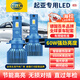 海拉（HELLA）汽車(chē)LED大燈泡 起亞K2KX3SK4KX5K5K7智跑凱紳奕跑遠近光專(zhuān)用LED燈